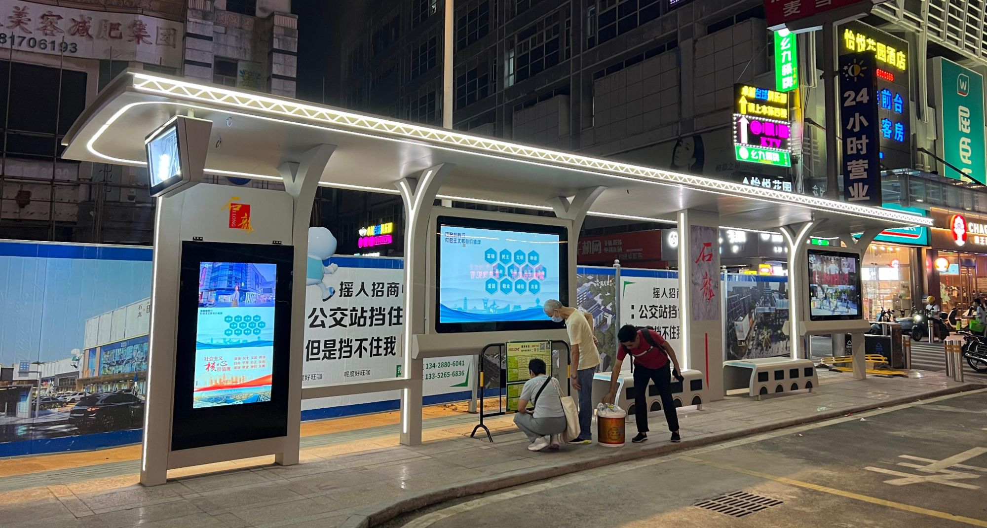 Digital Bus Shelter Supplier Reveals Smart Shelter Innovations for Modern Cities